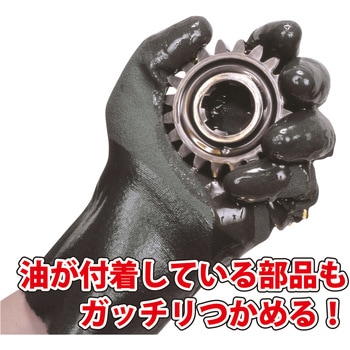 アクティブグリップ耐油 トワロン(TOWA/東和コーポレーション