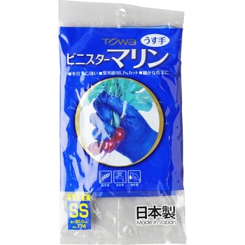 塩化ビニール手袋 ビニスターマリン トワロン(TOWA/東和コーポレーション)