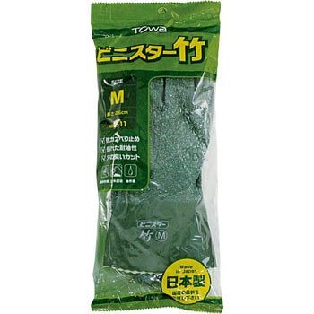 塩化ビニール手袋 ビニスター竹 トワロン(TOWA/東和コーポレーション)