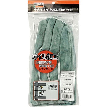 オイル加工手袋 TRUSCO