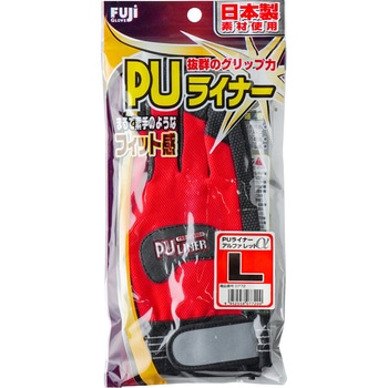 PUライナーアルファ 富士グローブ