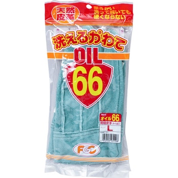 オイル加工牛床革手袋 富士グローブ