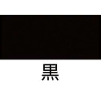 墜落制止用器具用ロープ収納袋 ツヨロン(藤井電工)