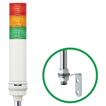 Φ60 積層式LED表示灯+ブザー+点滅(ポール) 100V - アロー(シュナイダーエレクトリック)