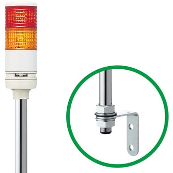 Φ60 積層式LED表示灯+ブザー+点滅(ポール) 24V アロー(シュナイダーエレクトリック)