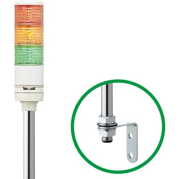 クリアーグローブ Φ60 積層式LED表示灯+ブザー+点滅(ポール) 24V アロー(シュナイダーエレクトリック)
