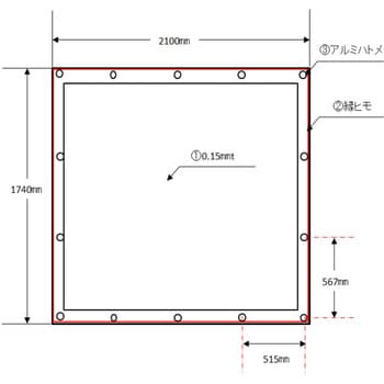 B-113 PE軽トラックシート 1枚 ユタカメイク 【通販サイトMonotaRO】