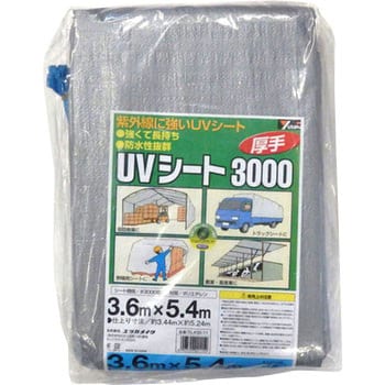 UVシルバーシート #3000 ユタカメイク