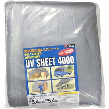 #4000シルバーシート ユタカメイク