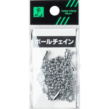 ボールチェーン 光