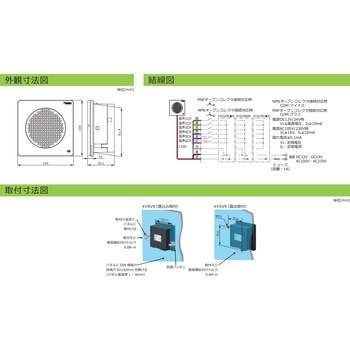 ボイスサウンダ Schneider Electric  ，12→24V dc 黒 シュナイダーエレクトリック