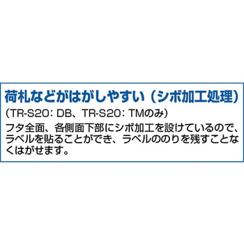 α折りたたみコンテナ(20Lタイプ・フタなし) TRUSCO