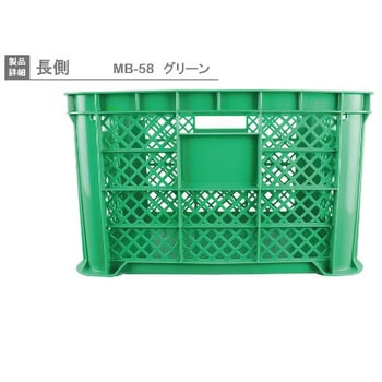 MB-58 メッシュコンテナー リステナー 1個 岐阜プラスチック工業(RISU