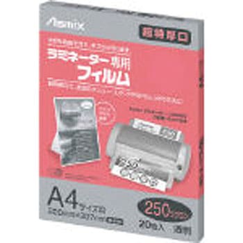 ラミネートフィルム Asmix(アスカ)