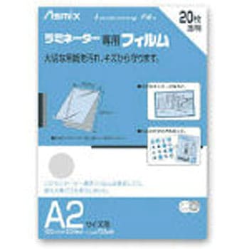 ラミネートフィルム Asmix(アスカ)