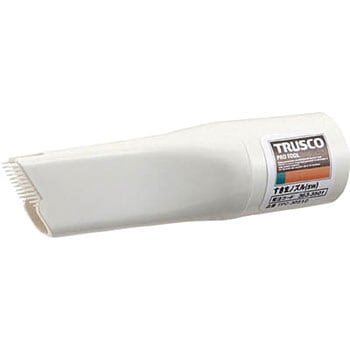 乾式クリーナー用オプションパーツ(各メーカー共通ノズル) TRUSCO