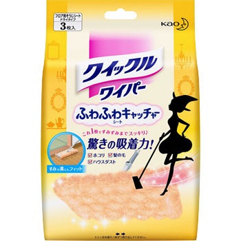 もふもふだから 秒でキレイ クイックルハンディ Black が10月26日新発売 花王株式会社 花王mkニュース のプレスリリース