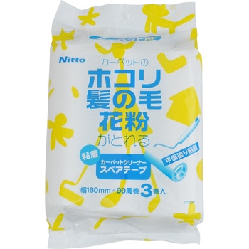 スペアテープ ニトムズ