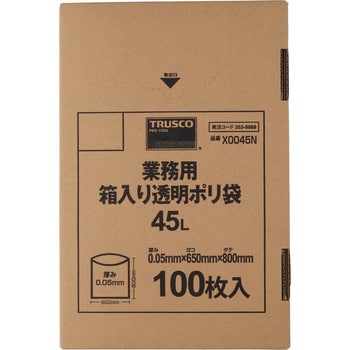 X0045N 業務用ポリ袋(透明・箱入り) 1箱(100枚) TRUSCO 【通販サイト