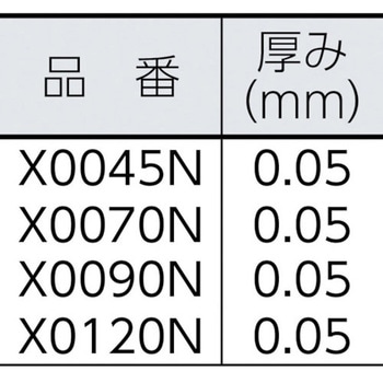 業務用ポリ袋(透明・箱入り) TRUSCO