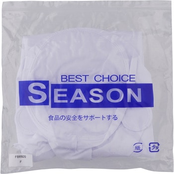 抗菌・涼感 ケープキャップ シーズン(作業服)