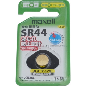 SR44.1BS C {^`_dr }NZ 39606253