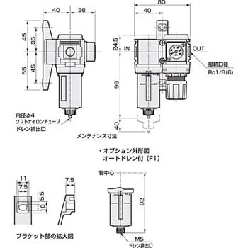 CKD Ｆ．Ｍ．Ｒコンビネーション 白色シリーズ C3030-8G-W-F1-US-A15GW-