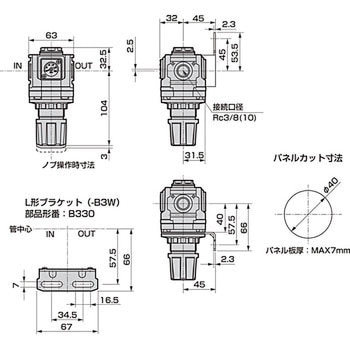 レギュレータ 白色シリーズ R□000-W CKD