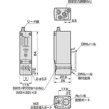 小形圧力スイッチ 白色シリーズ APS CKD