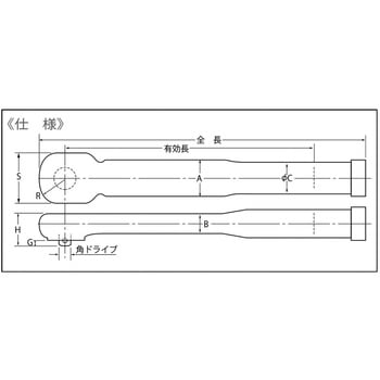 【オーダー】(トルク指定)絶縁式ラチェット式単能形トルクレンチ N-QSPK-CE形 KANON(中村製作所)