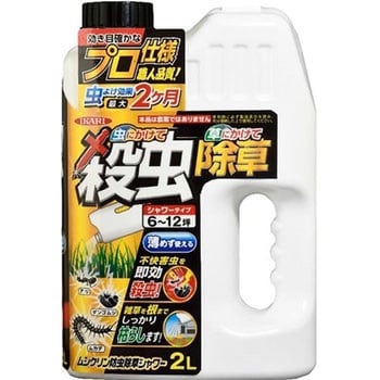 ムシクリン防虫除草シャワー イカリ消毒 農薬登録なし 通販モノタロウ