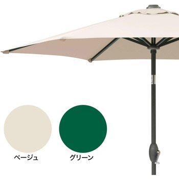 アルミパラソル チルト 2.5m タカショー