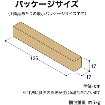 アルミパラソル チルト 2.5m タカショー