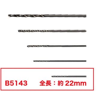 ドリル 10本入り - HAKKO(白光)