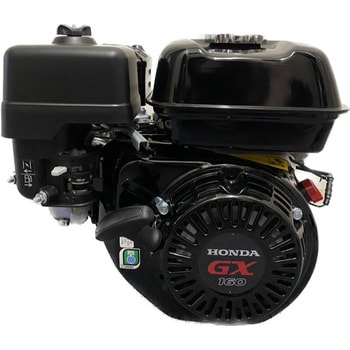 GX160T2-SM13 汎用エンジン(GXシリーズ) GX160T2-SM13 1台 ホンダ 