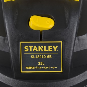 乾湿両用バキュームクリーナー STANLEY