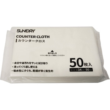 カウンタークロス 角利産業