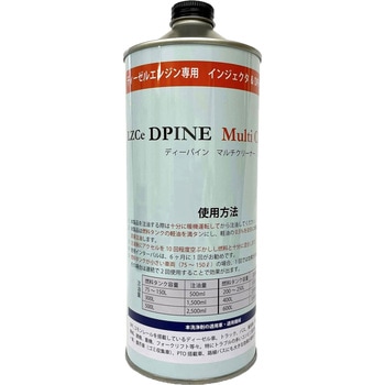 DPINEマルチクリーナー(DPF&インジェクター洗浄剤) オプティ