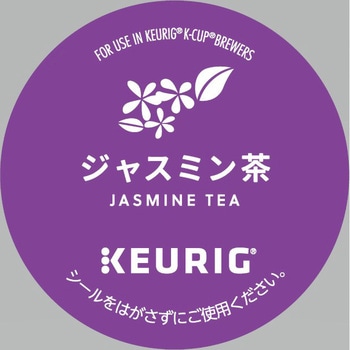 KEURIG 専用カプセル ジャスミン茶 カップス
