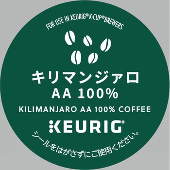 KEURIG 専用カプセル キリマンジァロAA カップス