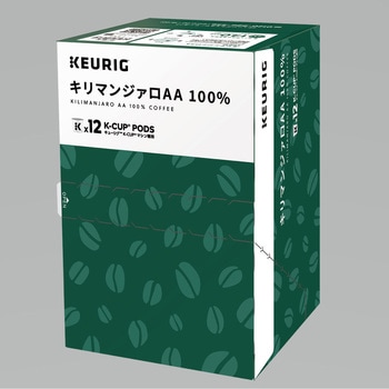 KEURIG 専用カプセル キリマンジァロAA カップス