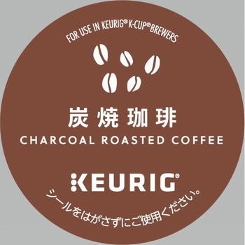 KEURIG 専用カプセル 炭焼珈琲 カップス