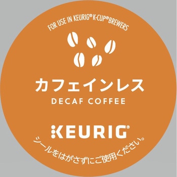 KEURIG 専用カプセル カフェインレス カップス