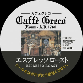 KEURIG 専用カプセル  カフェグレコ エスプレッソロースト カップス