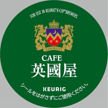 KEURIG 専用カプセル 英國屋リッチテイスト - カップス