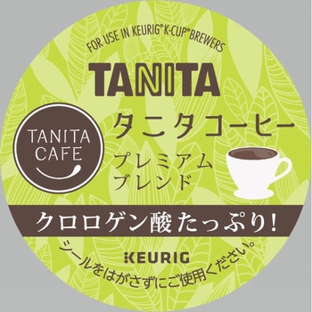 KEURIG 専用カプセル  タニタ プレミアムブレンド - カップス