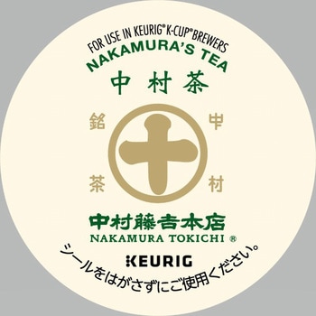 KEURIG 専用カプセル 中村藤吉本店 中村茶 カップス