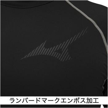 裏起毛(ハイネック・長袖) mizuno(ミズノ)