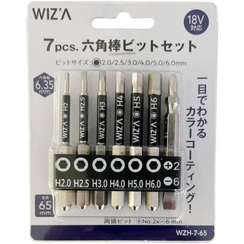 WZH-7-65 7本組六角棒ビットセット65mm WIZA 両頭 - 【通販モノタロウ】