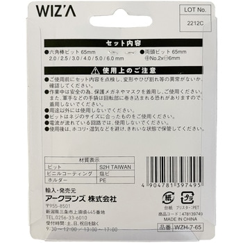 ARTWARE 製品詳細ページ | 製品 | UNION CORPORATION JAPAN